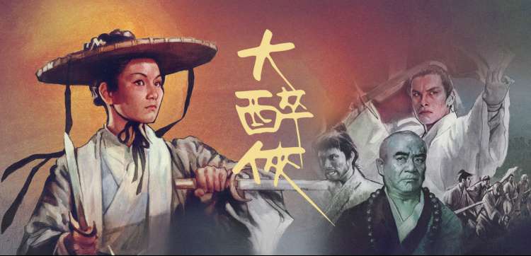 进击的巨人 完结篇