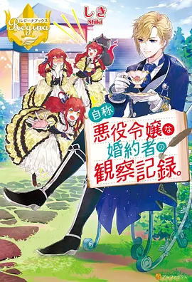 鬼灭之刃 锻刀村篇